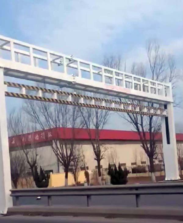限高架 限高架